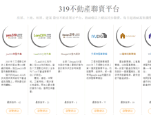Tablet Screenshot of mpas.yes319.com