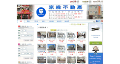Desktop Screenshot of chingwei.yes319.com