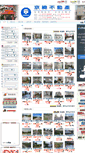 Mobile Screenshot of chingwei.yes319.com