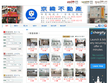 Tablet Screenshot of chingwei.yes319.com